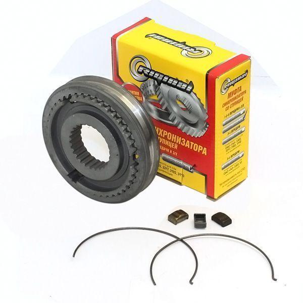 Муфта со ступицей 1,2,5-ой передачи и з/х Г-3110, 3302 5 ступеней Riginal 155116