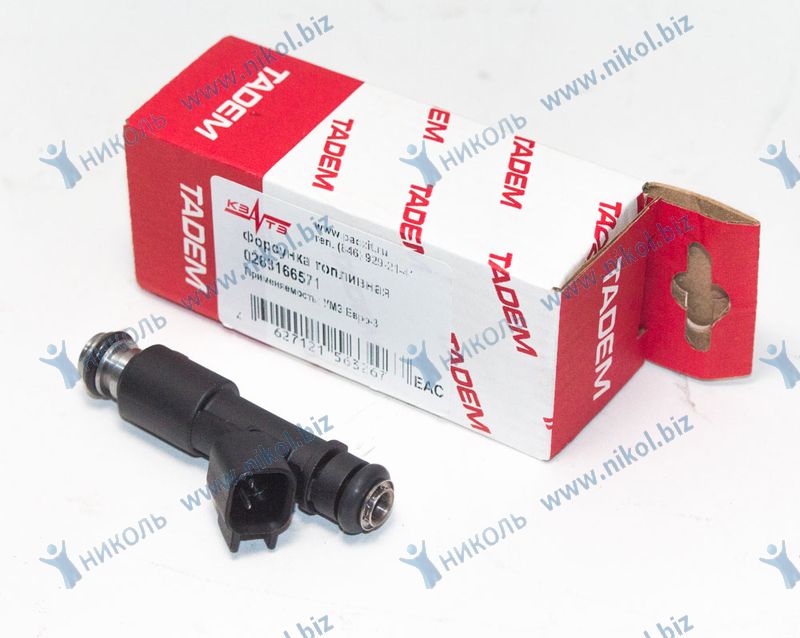 Форсунка впрыска топлива ГАЗель Eвро-3 УМЗ-4216 (028316657) КЗАТЭ