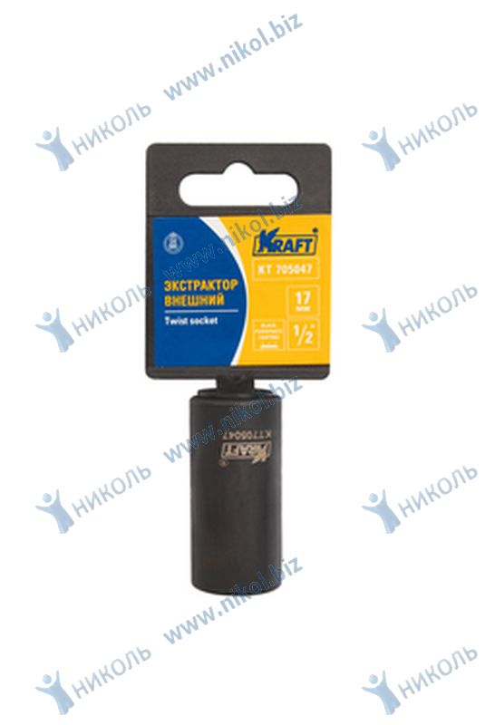 Экстрактор 1/2 17 мм "KRAFT" внешний
