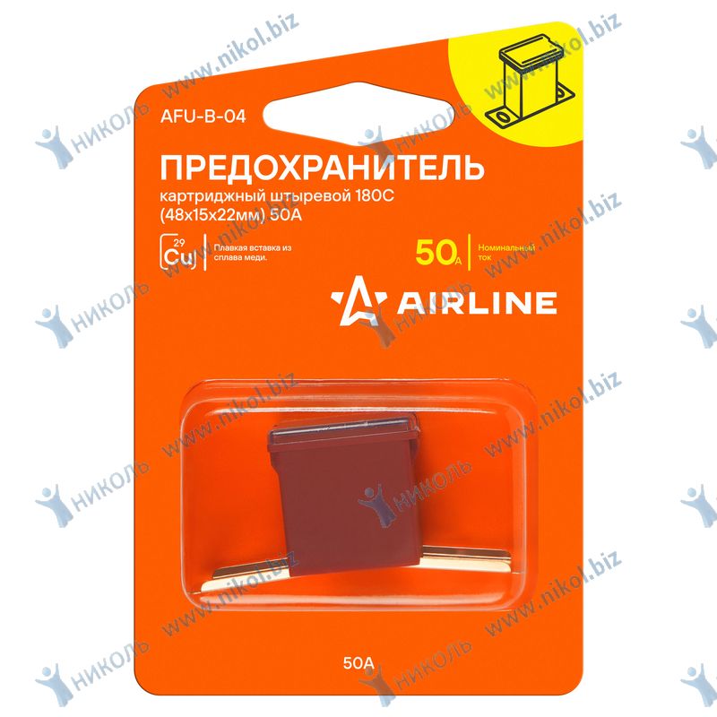 Предохранитель картриджный штыревой 180С 50А (48x15x22мм) AIRLINE в блистере