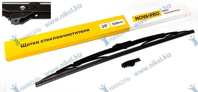 Щетка стеклоочистителя каркасная DINWARD/NOVA-PRO 20"/500 мм 1 адаптер