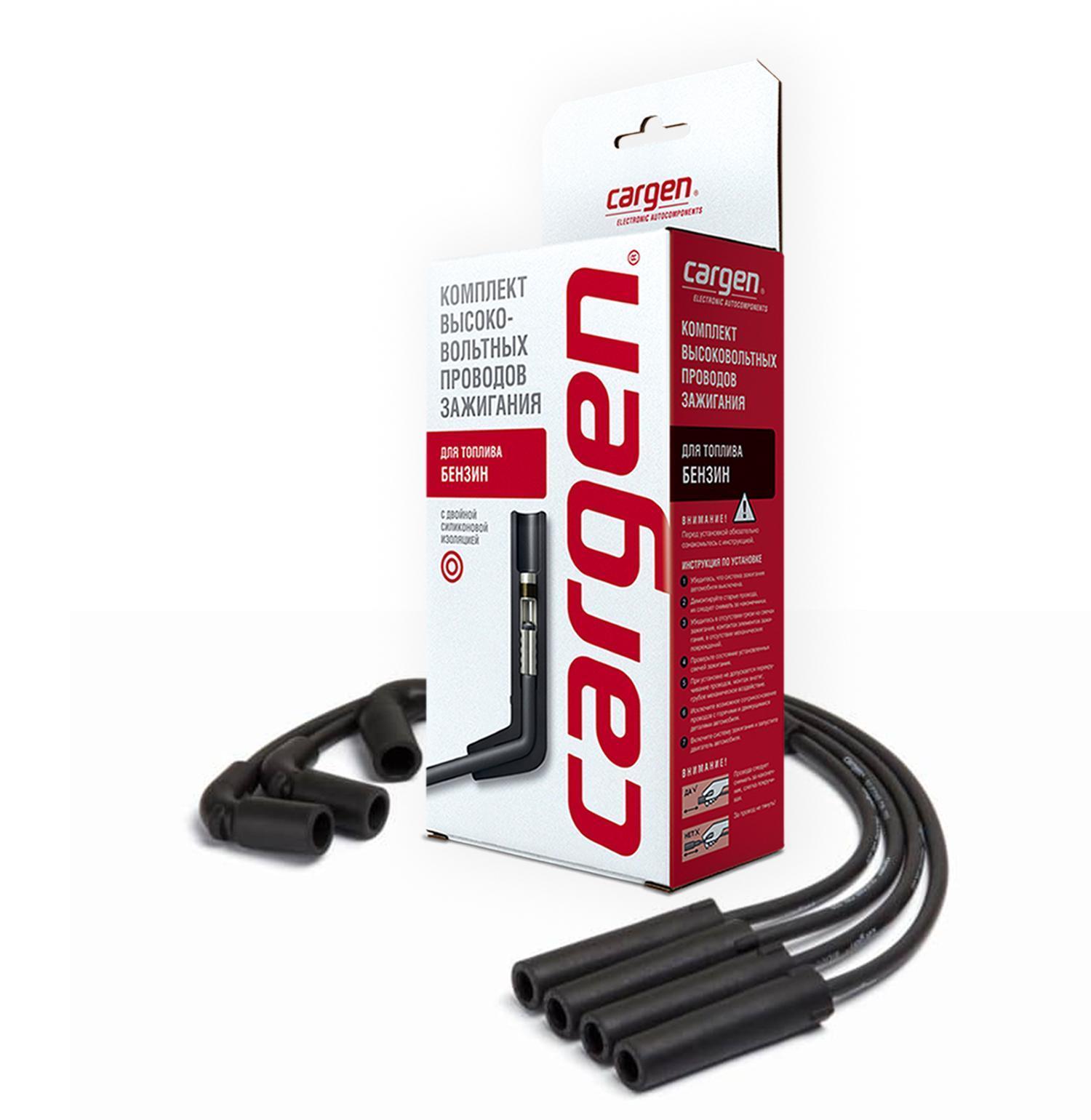 Провода в/в Chevrolet Sens/ZAZ Chance 1,3 для катушки 483705 CARGEN