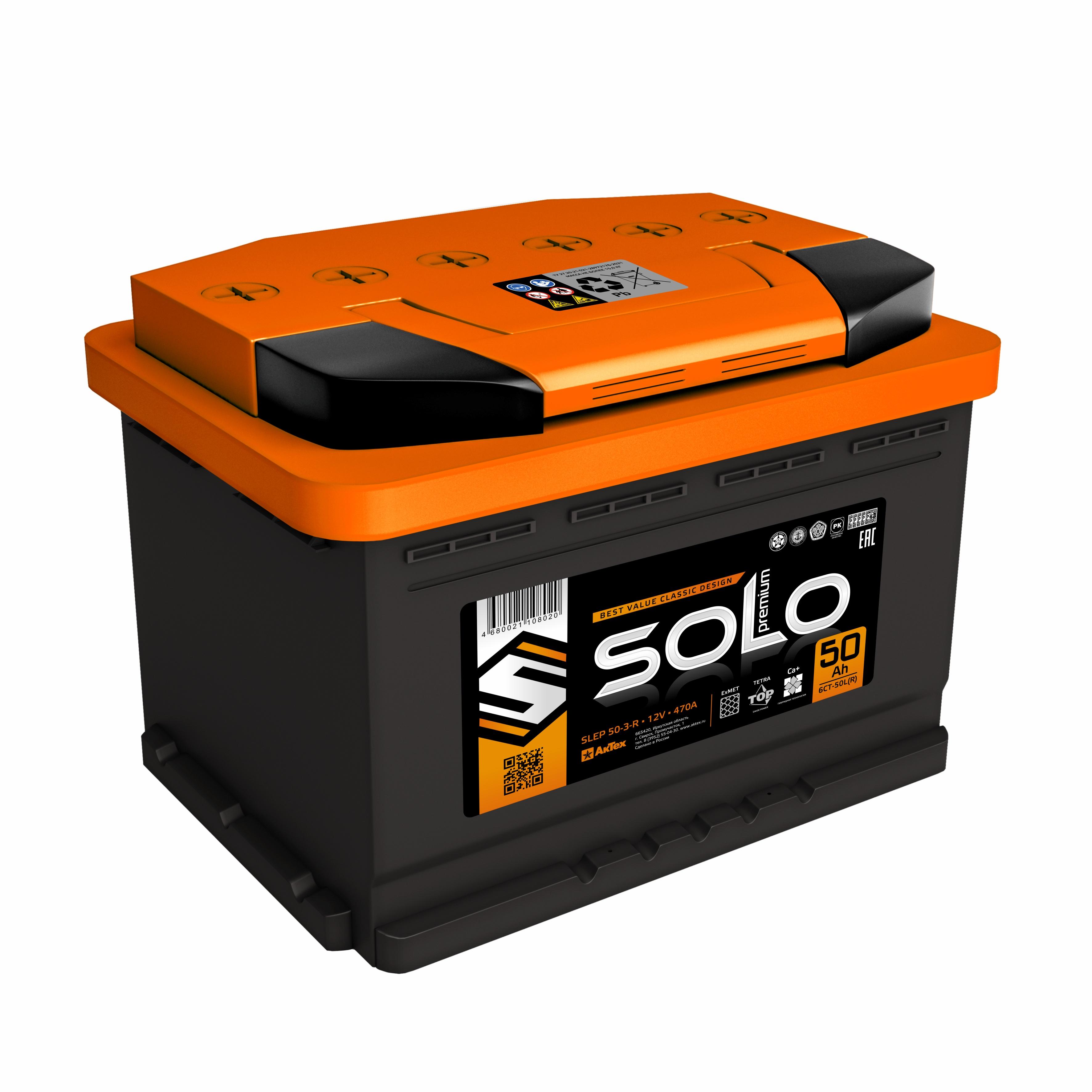 Аккумулятор 50 А/ч обратная полярность Solo Premium ток 470 А 207x175x175 кубик