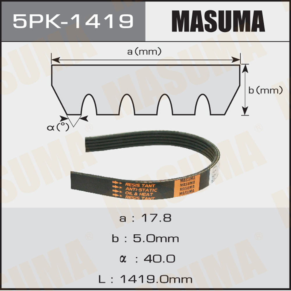 Ремень поликлиновой 5PK1419 Masuma