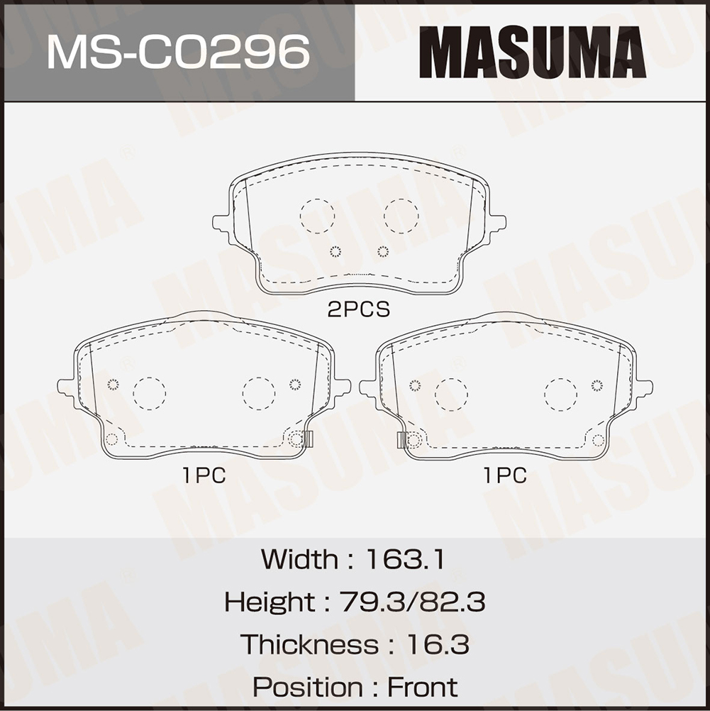 Колодки тормозные Geely Monjaro 22- передние Masuma