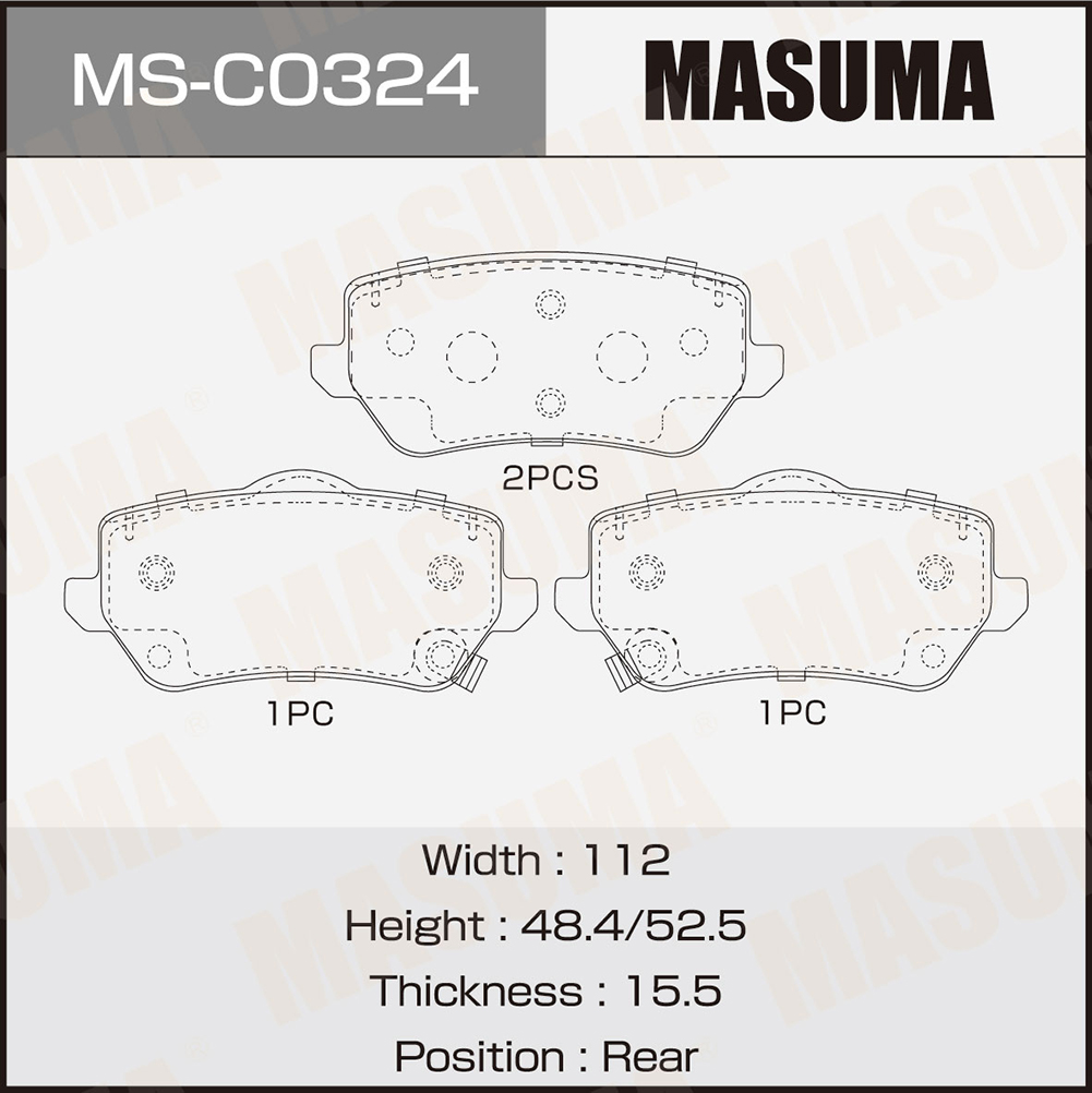 Колодки тормозные Jetour Dashing 23- задние Masuma