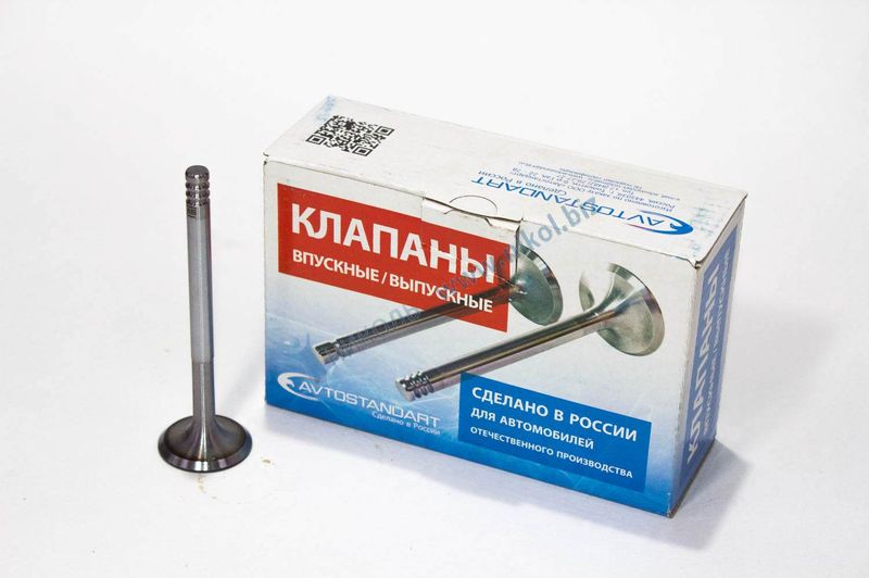 Клапана ГРМ 2112 впуск Avtostandart в уп. (к-т=8шт)