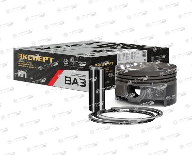 Моторокомплекты поршневой группы для а/м ВАЗ 2180 Vesta, Xray, 82,5 гр.C МоторДеталь