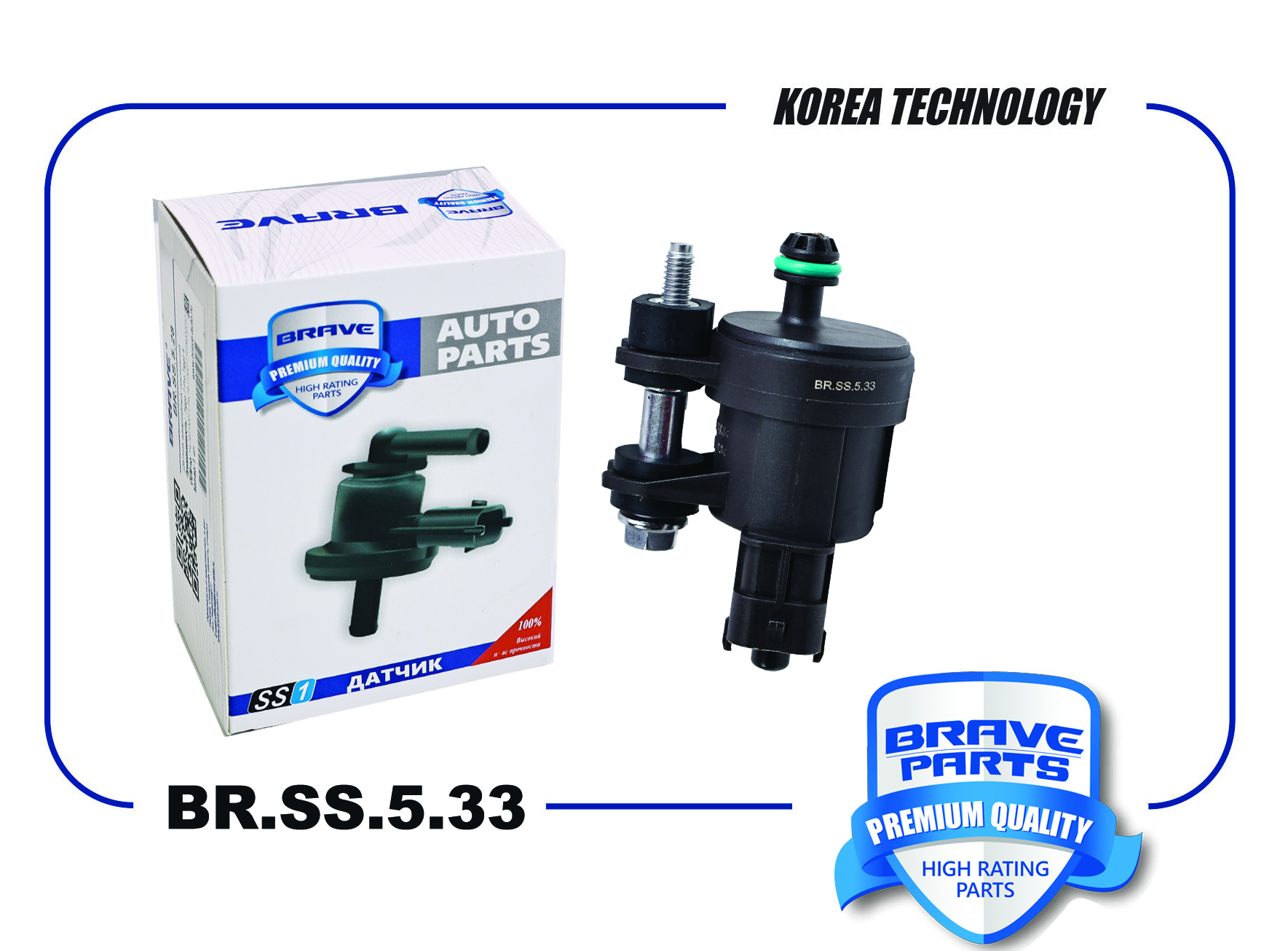 Регулятор давления топлива Chevrolet Cobalt 12-, Gentra, Nexia3 Brave