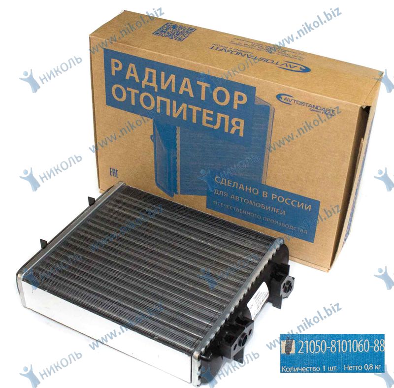 Радиатор отопителя ВАЗ 2105 алюминий Avtostandart *