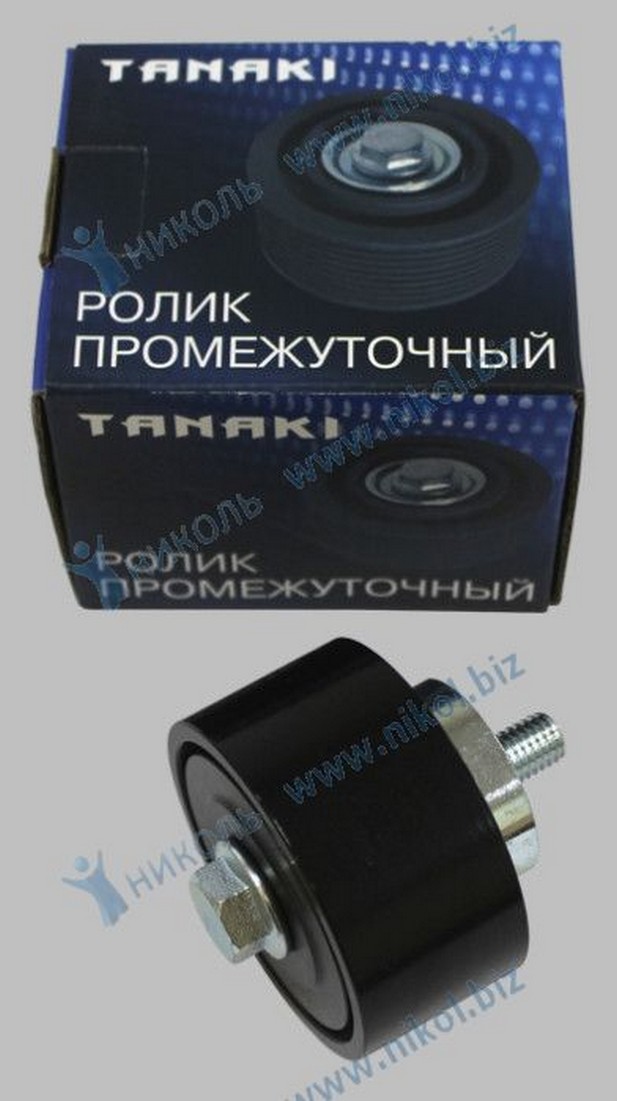 Ролик ремня генератора ГАЗ-3302 Cummins 2.8 нижний , короткая втулка TANAKI