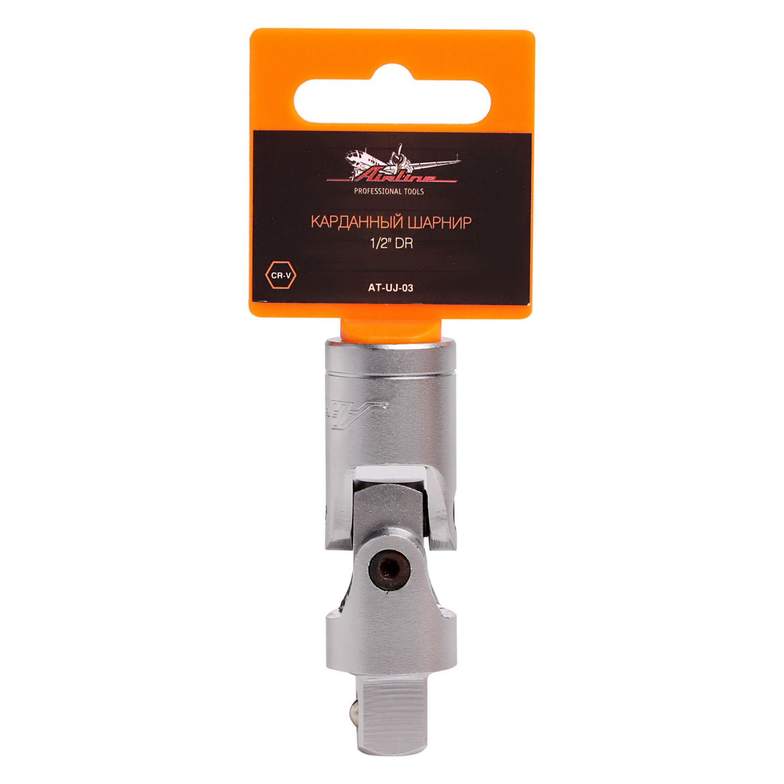 Карданный шарнир 1/2" Airline