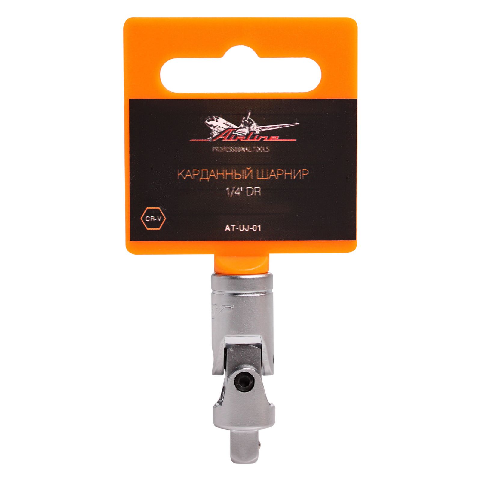Карданный шарнир 1/4" Airline