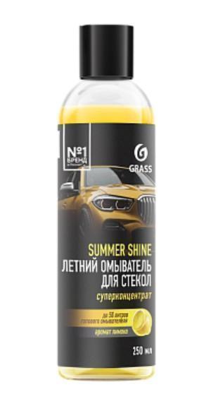Очиститель стекол Grass Summer shine лимон концентрат флакон 250 мл
