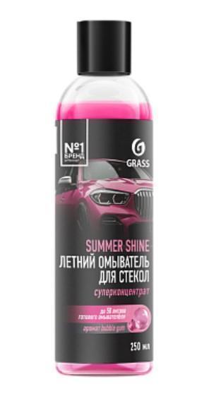 Очиститель стекол Grass Summer shine Bubble Gum концентрат флакон 250 мл