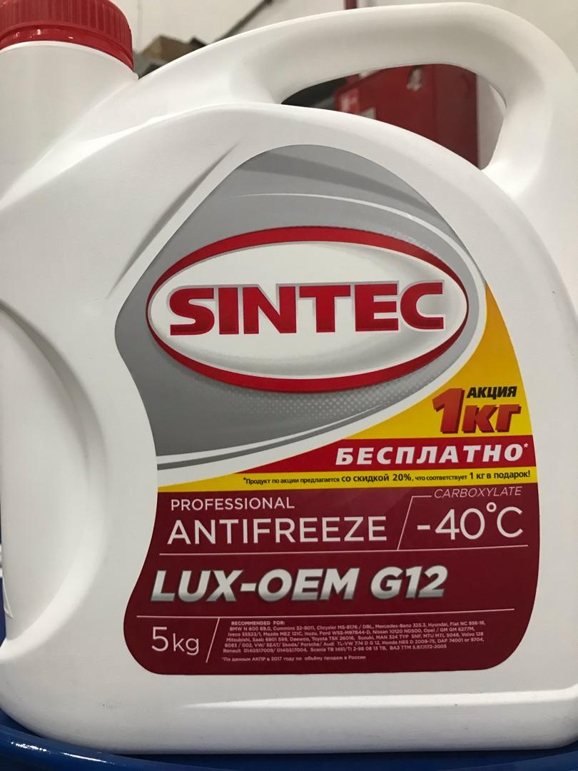 Антифриз Sintec Lux красный G12+ 5 кг АКЦИЯ 