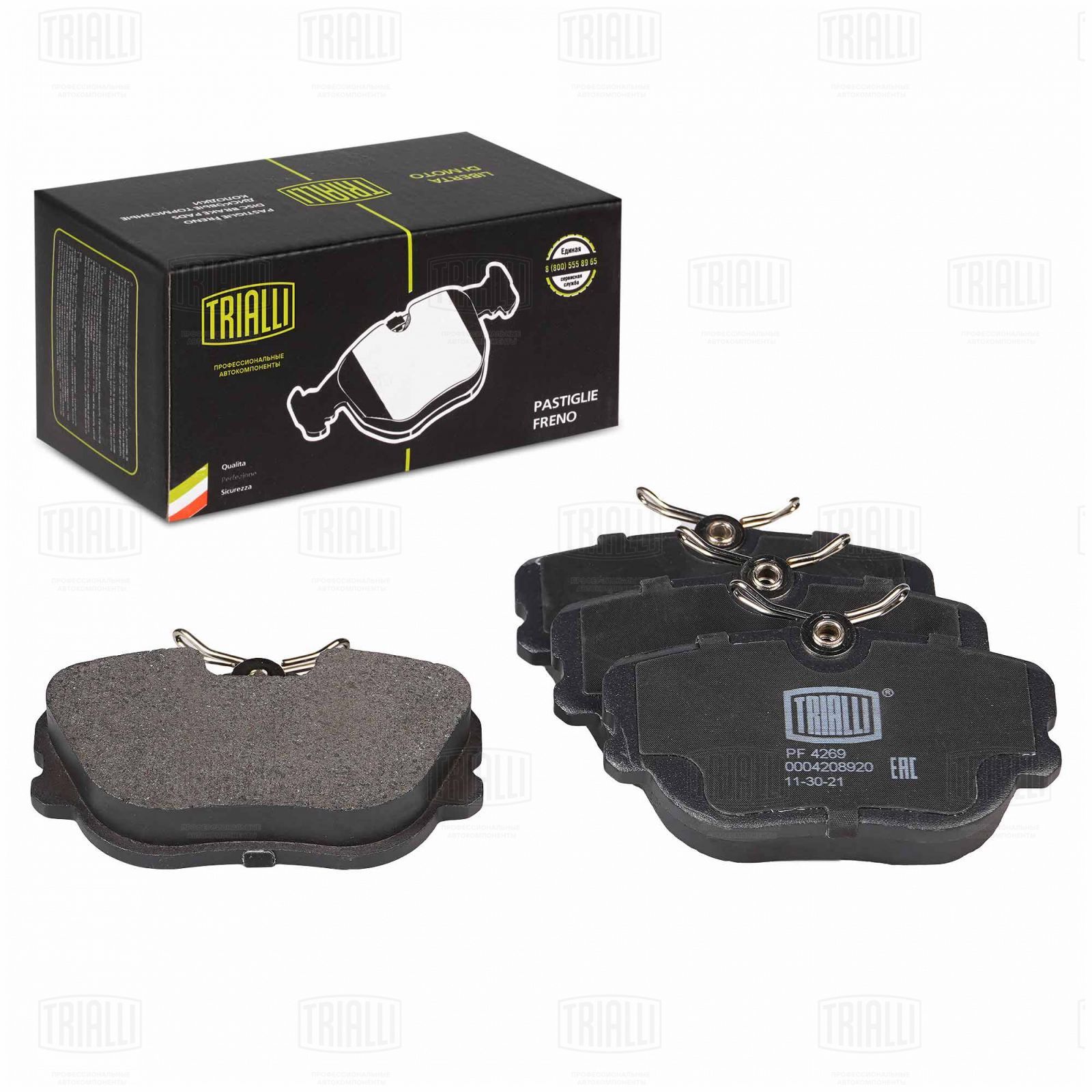 Колодки тормозные Mercedes 190 (W201) 82- передние Trialli