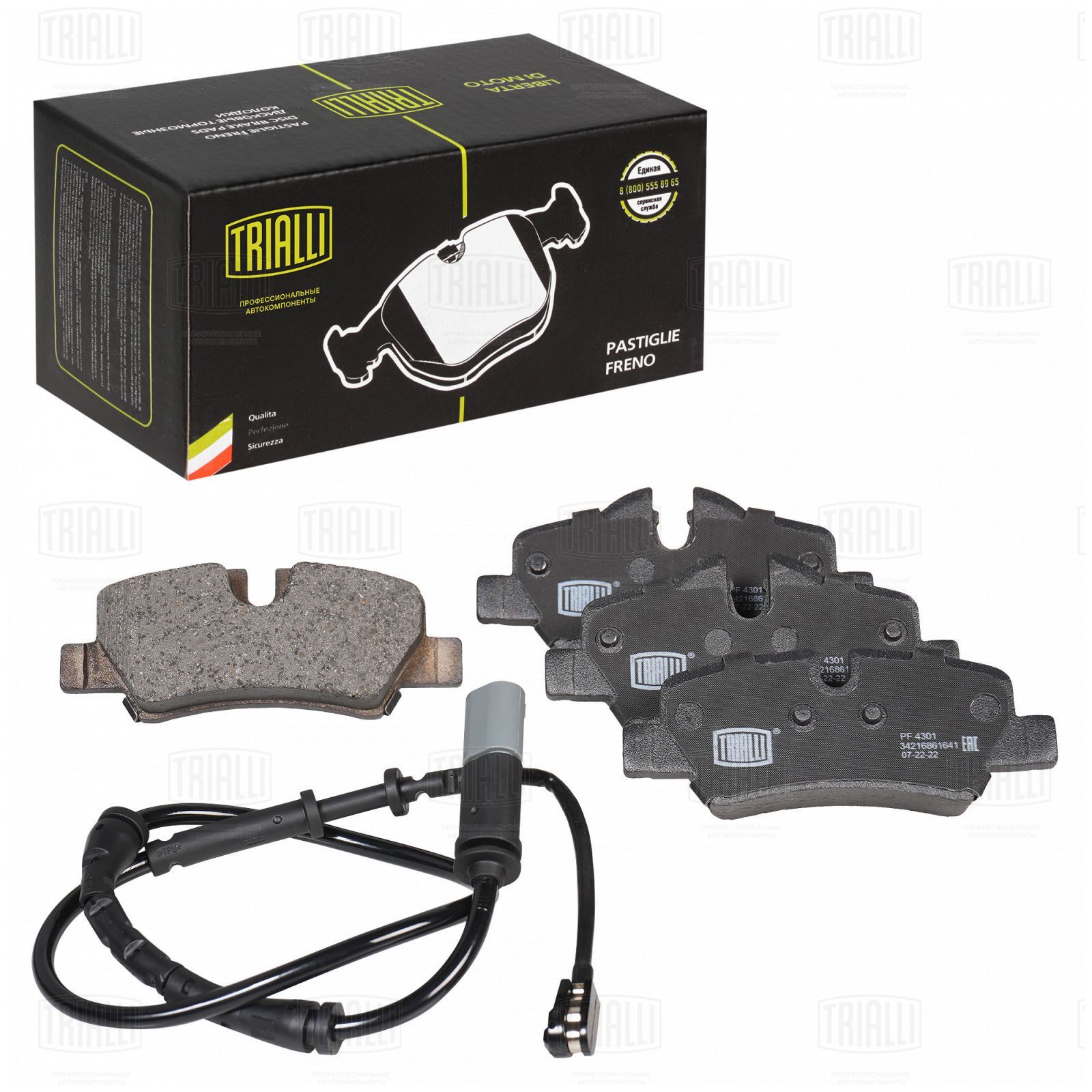Колодки тормозные Mini Cooper 13- задние (в компл. с датчиком) Trialli