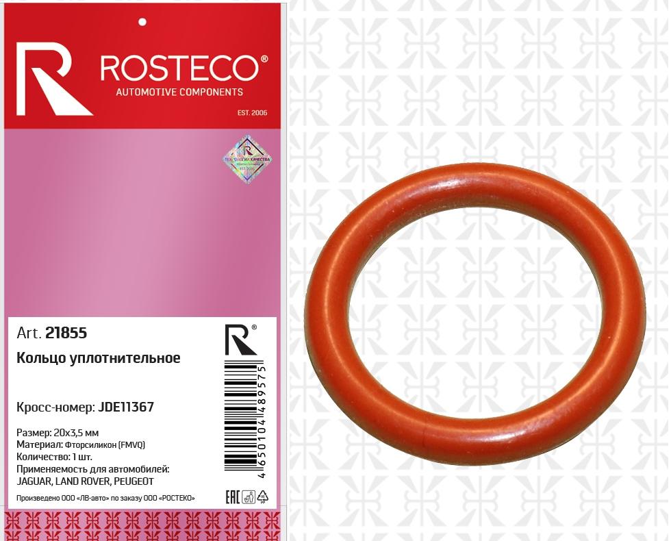 Кольцо уплотнительное Jaguar, Land Rover, PEUGEOT фтор силикон Rosteco