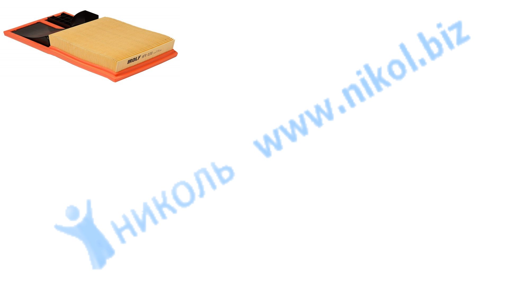 Фильтр возд Volkswagen Caddy /Seat Albea, Cordoba Rolf AFR-1130 (аналог FILTRON 183/3) 036129620H