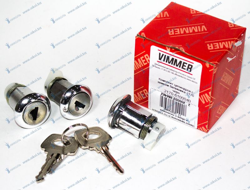 Замок багажника 2170 VIMMER в сборе с личинками
