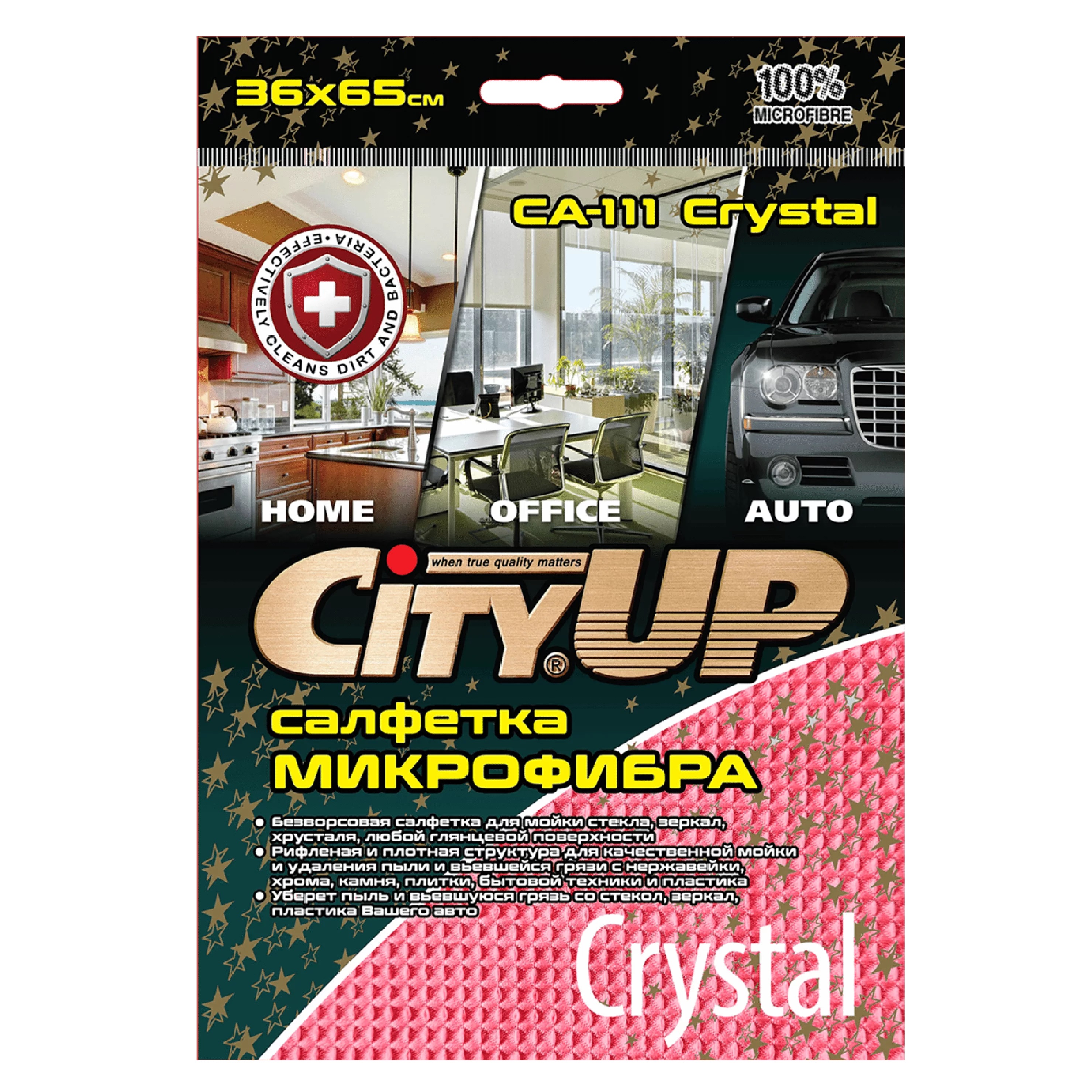 Салфетка City Up микрофибра шелковистая объемное плетение Crystal 36 х 65 CA-111