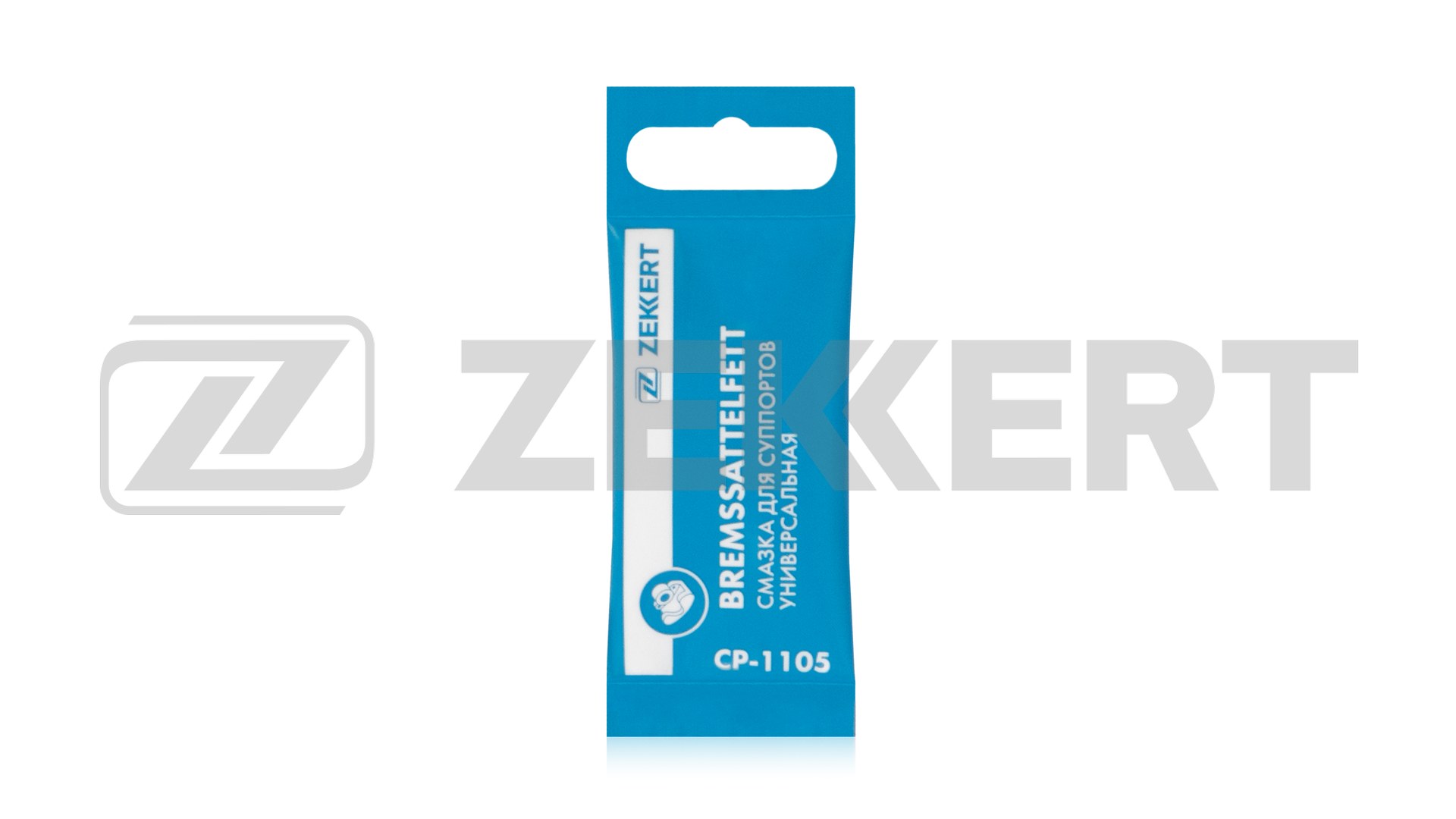 Смазка для суппортов универсальная 5 гр