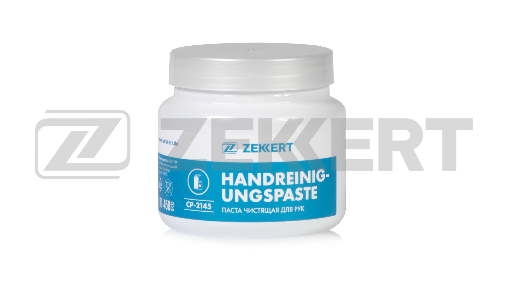 Паста чистящая для рук 450 мл