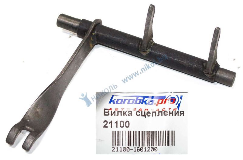 Вилка сцепления 2110 Коробка Про