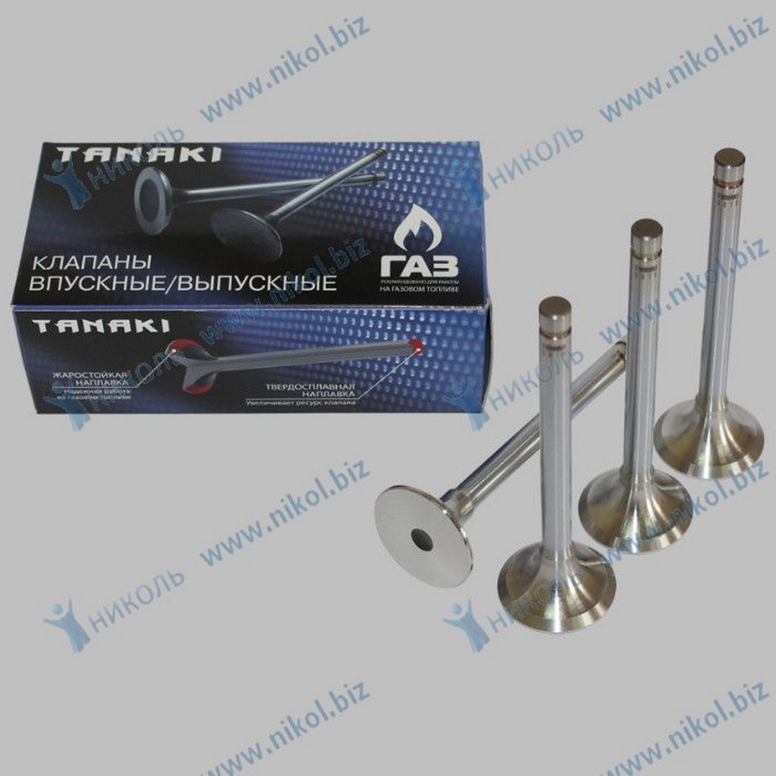 Клапана ГРМ Г-ЗМЗ-511 (под ГБО) выпуск TANAKI (к-т=4шт)
