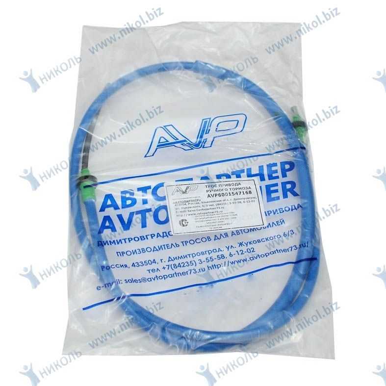 Трос ручного тормоза RENAULT Logan, Sandero L-1680мм Автопартнер 6001547168