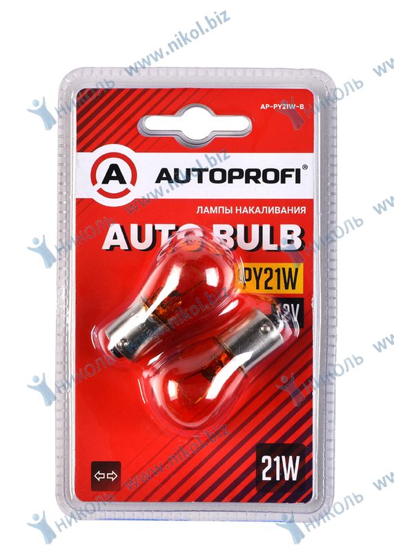 Лампа А 12-21 (стоп-сигнал; поворот) цок. оранж AUTOPROFI BA15s (к-т=2шт) блистер