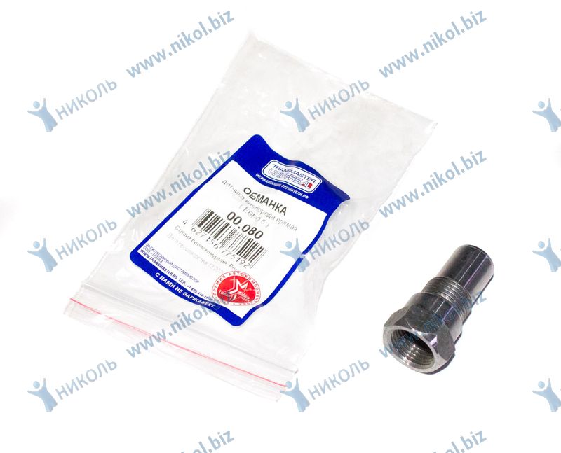 Мини-катализатор (обманка датчика кислорода) прямой Евро-5 (длинный) TRANSMASTER