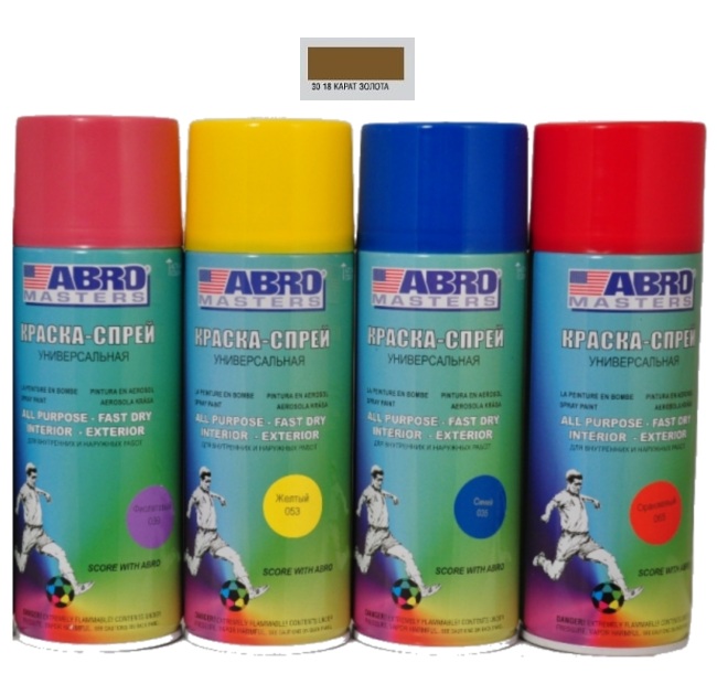 Краска аэроз золотая 18К ABRO MASTERS (226гр)