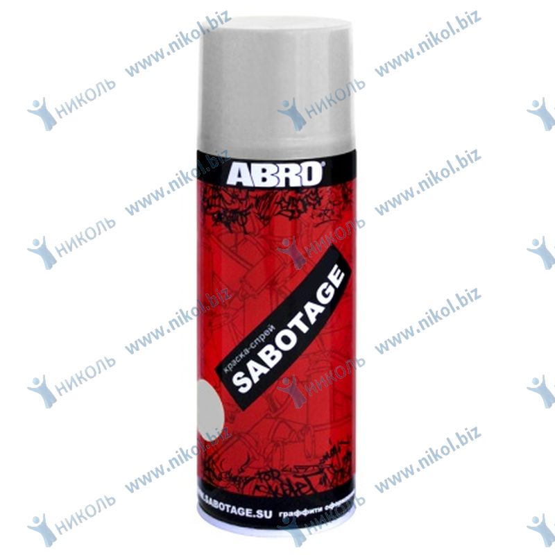 Краска аэроз серый флотский ABRO SABOTAGE (226гр)