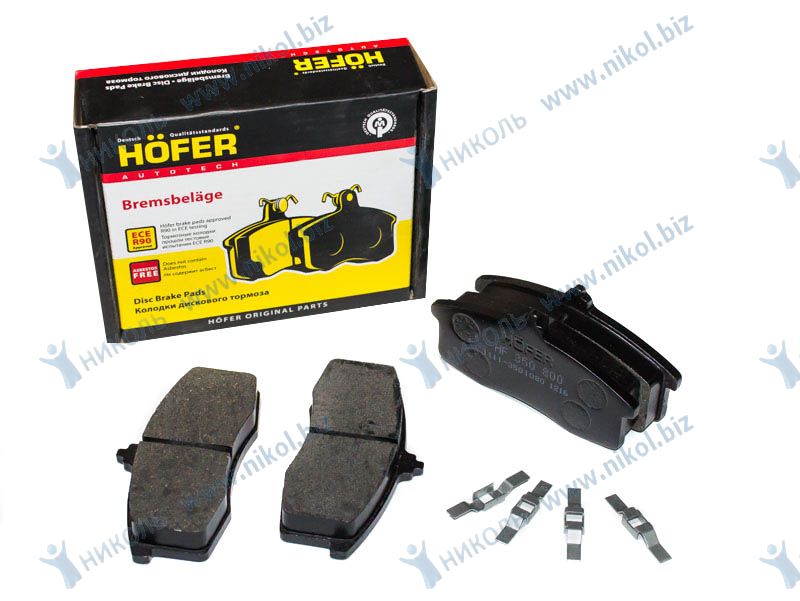 Колодки тормозные ВАЗ 1111 передние Hofer*