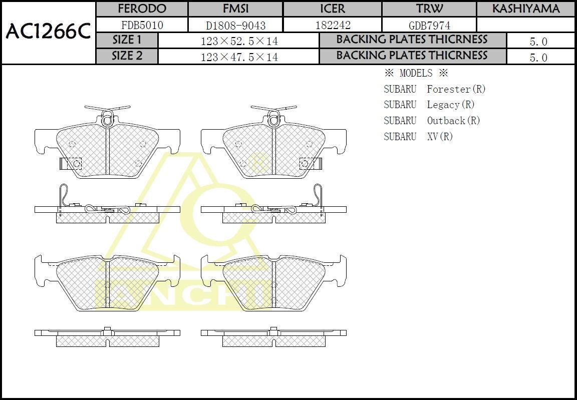 Колодки тормозные Subaru Outback 14-, Impreza 16-, XV 17- задние \ ANCHI AC1266C