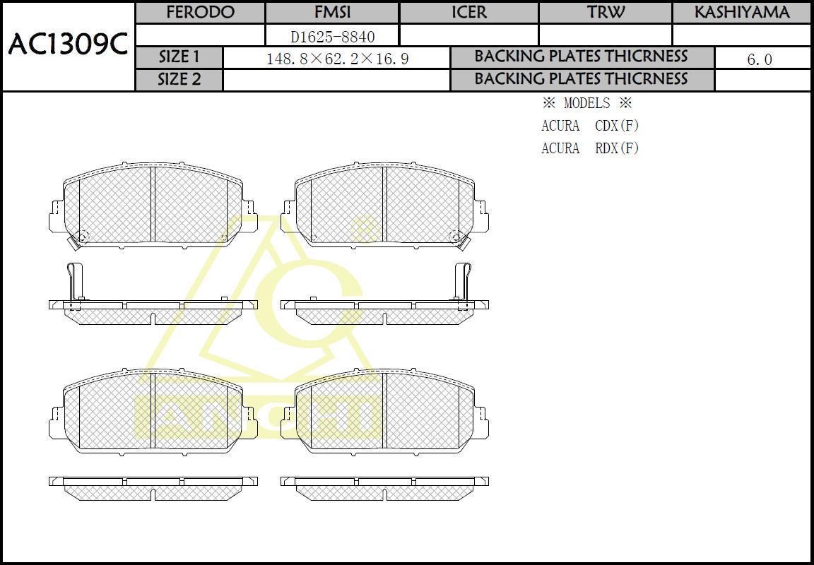 Колодки тормозные передние HONDA ACURA 12-