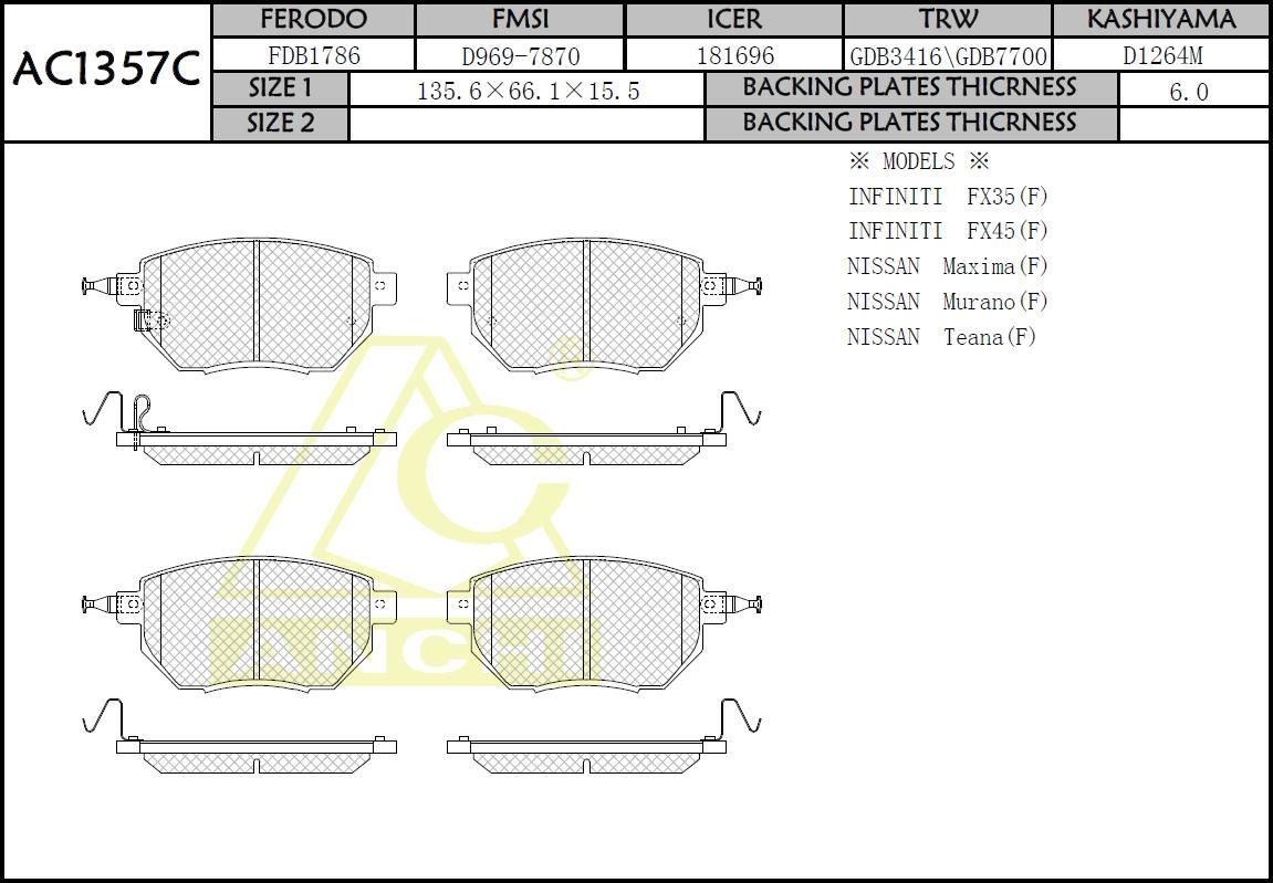 Колодки тормозные Infiniti FX35/45 03-; Nissan Murano 05- передние \ ANCHI AC1357C