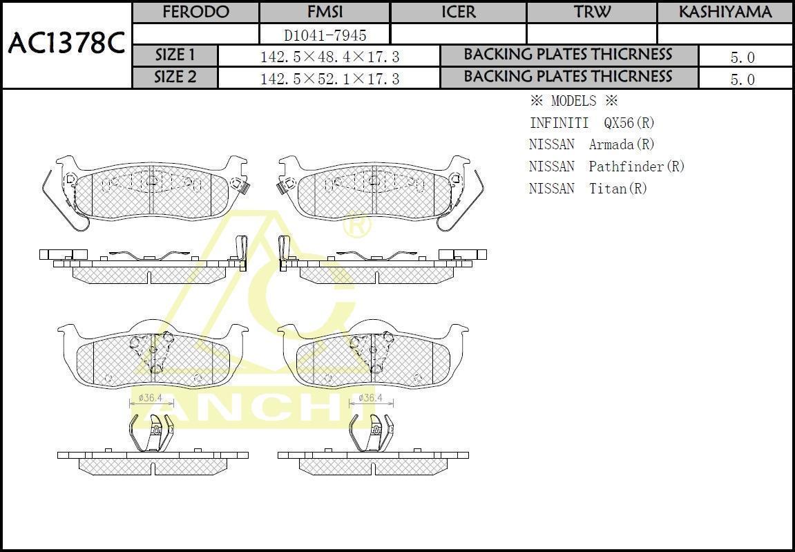 Колодки тормозные задние NISSAN Armada, Titan, INFINITY QX56 , JEEP Grand Cherokee 05-, Commander 05-