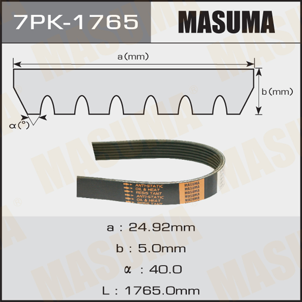 Ремень поликлиновой 7PK1765 Masuma