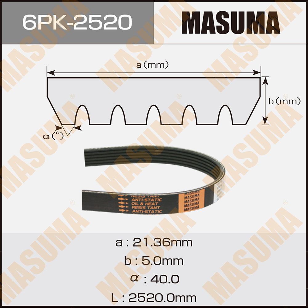 Ремень поликлиновой 6PK2520 Masuma