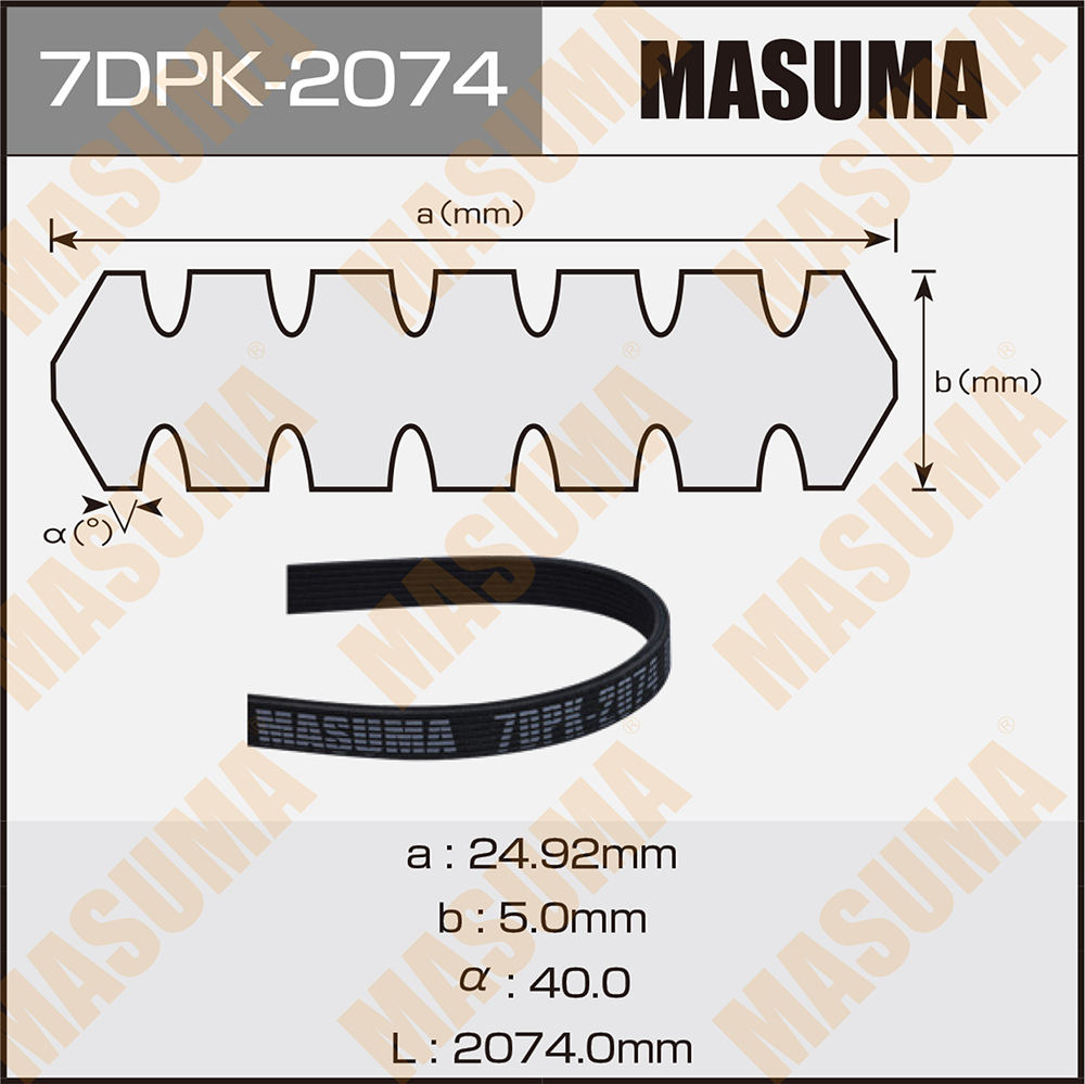 Ремень поликлиновой 7DPK2074 Masuma