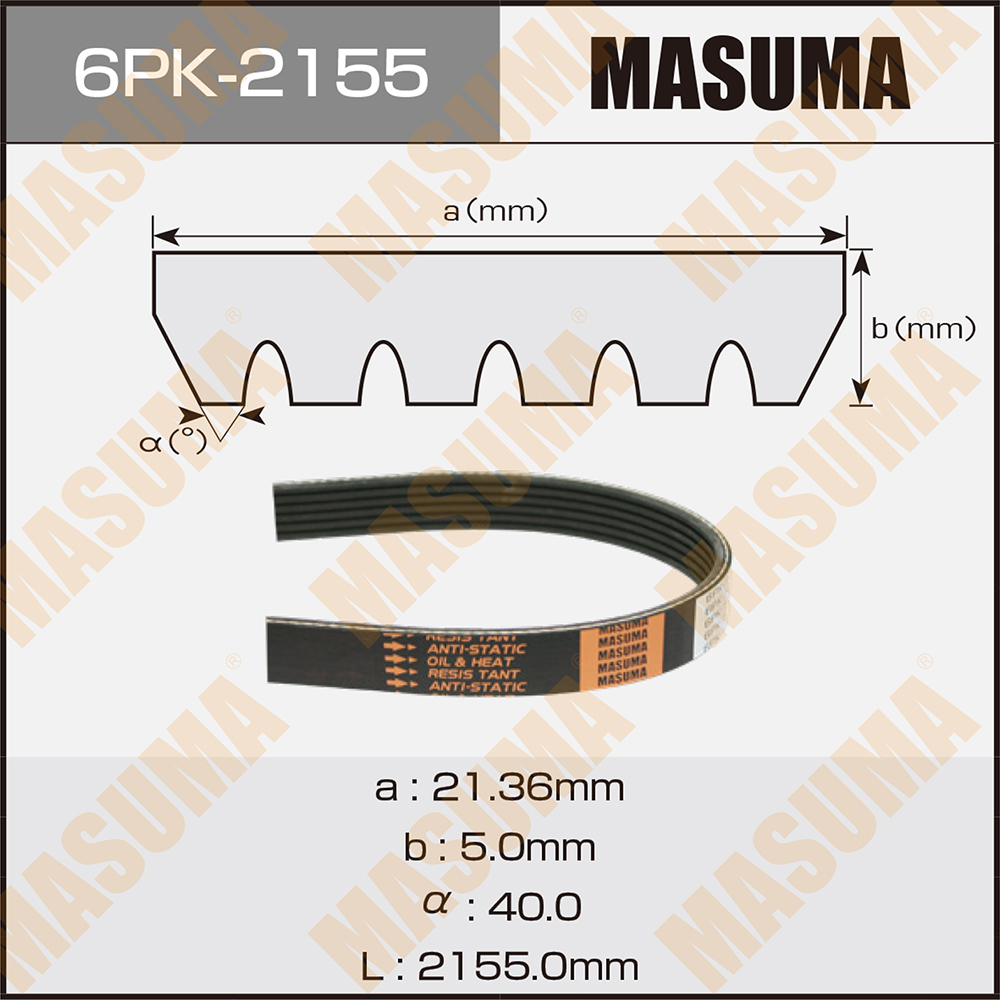 Ремень поликлиновой 6PK2155 Masuma