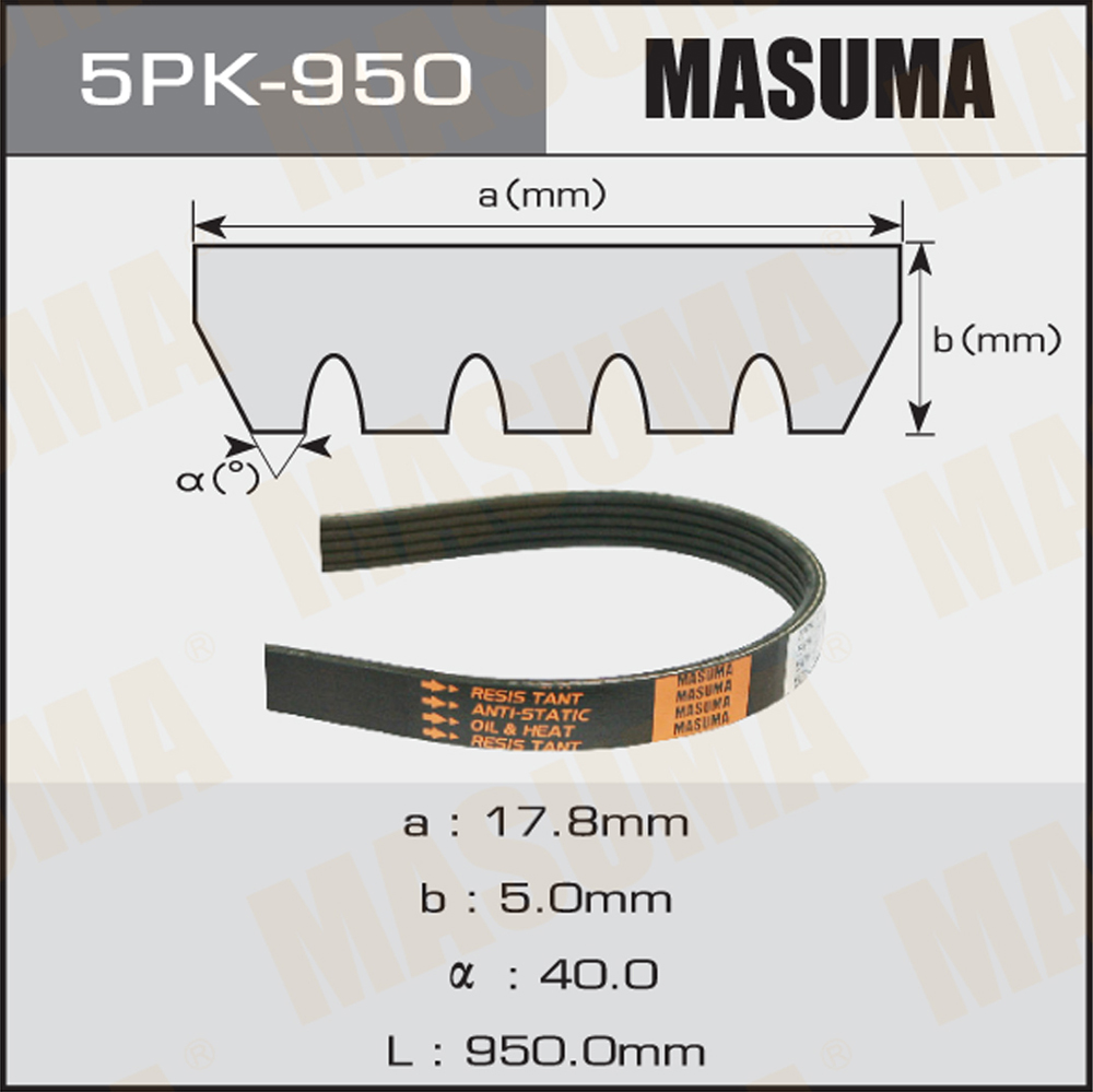 Ремень поликлиновой 5PK950 Masuma