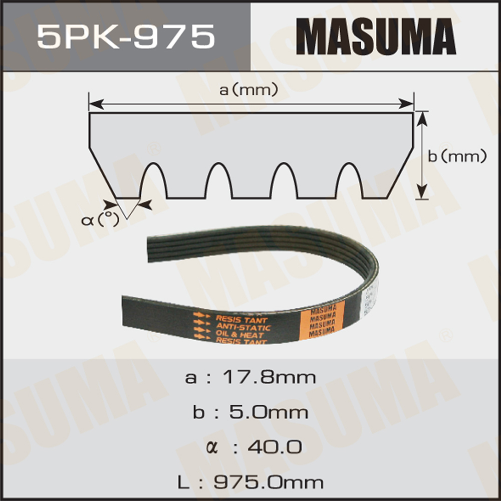 Ремень поликлиновой 5PK975 Masuma