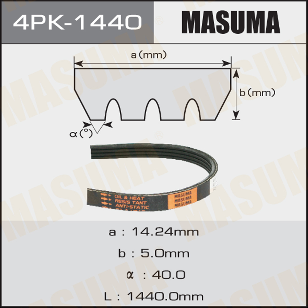 Ремень поликлиновой 4PK1440 Masuma