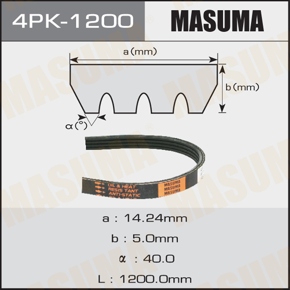 Ремень поликлиновой 4PK1200 Masuma