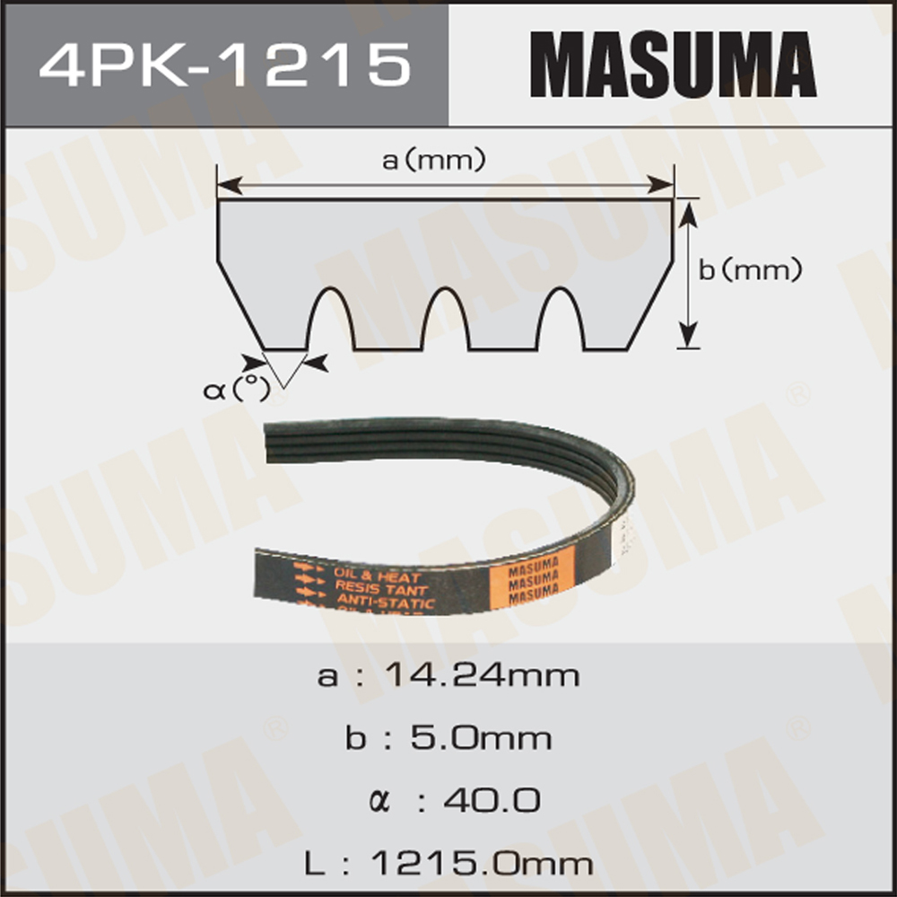 Ремень поликлиновой 4PK1215 Masuma