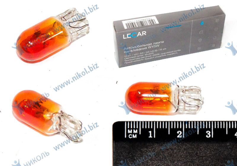 Лампа А 12-5 (габарит; повтор поворота) б/цок. оранж. LECAR W2.1x9.5d (к-т=10шт)